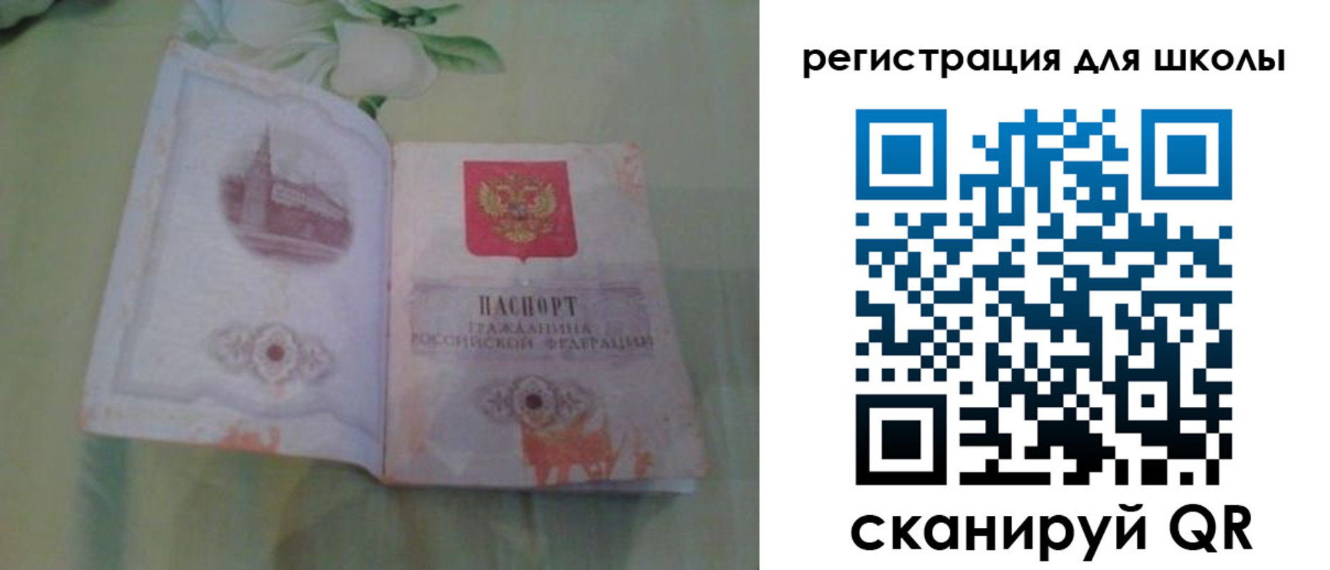 временная регистрация поиск в Узловой