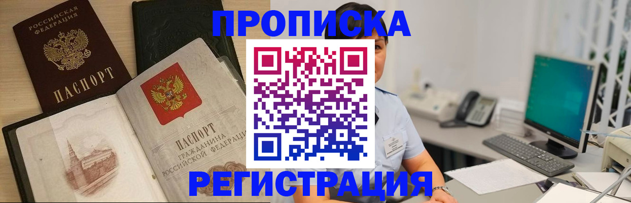 форма 3 в Узловой