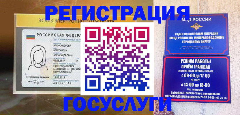 пропишу в квартире в Узловой